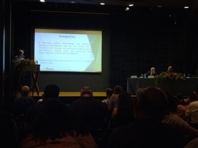 To Life IGIC συμμετείχε στο 19ο Πανελλήνιο Εντομολογικο Συνέδριο στο Αγρίνιο μεταξύ 23-27 Μαΐου 2022