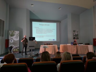 Life IGIC at the 30th Panhellenic Conference by the Hellenic Society of Fruit and Vegetable Science